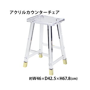  AN JE^[`FA nCXc[ `FA ֎q chair NA  XPg F Xc[ ԑ CeA Ƌ AN _CjO rO Lb` o[ Jt