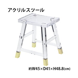  AN Xc[ `FA ֎q chair NA  XPg F Ibg} ֈ֎q | ݑ ԑ CeA Ƌ AN rO _CjO Vv 