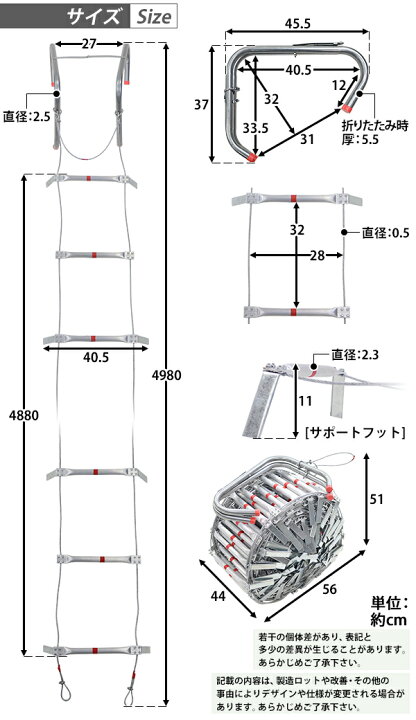 楽天市場】送料無料 避難はしご 折りたたみ 全長約50m 耐荷重約350kg 