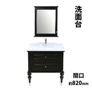  ʑ ʉϑ  4_Zbg ʑ ~[Lrlbg  r 2{r VR嗝  Ԍ820mm 1ʋ ʋ VOo[ ʃ{E   hbT[ [
