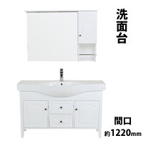 楽天市場】白 ホワイト（洗面台｜洗面用設備）：木材・建築資材・設備 