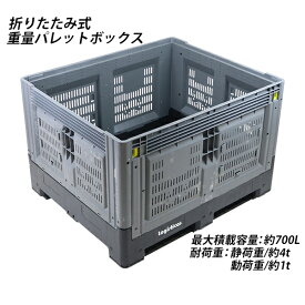 楽天市場 大型 コンテナボックス 花 ガーデン Diy の通販