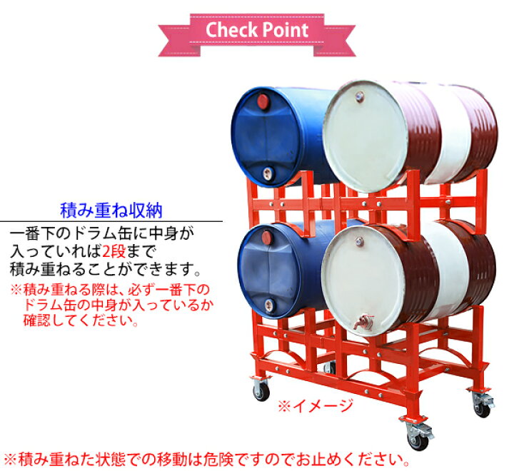 楽天市場】送料無料 ドラム缶ラック キャリー付き 耐荷重約1t 約1000kg 
