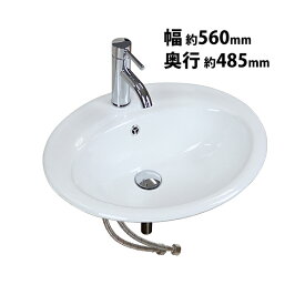 楽天市場 洗面ボウル 埋め込みの通販