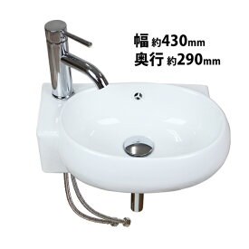 楽天市場 洗面ボール 交換の通販