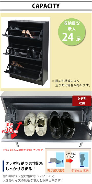 楽天市場】シューズボックス シューズラック 前面ミラー付き 大容量 