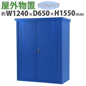  Ou X`[ ƒp[ t  1240mm×s650mm×1550mm UVJbg q [ u X`[u X`[[ K[W [ I ݂ ݌ ݂ 
