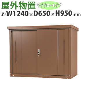  Ou X`[ ƒp[ t uE 1240mm×s650mm×950mm UVJbg q [ u X`[u X`[[ K[W [ I ݂ ݌ 
