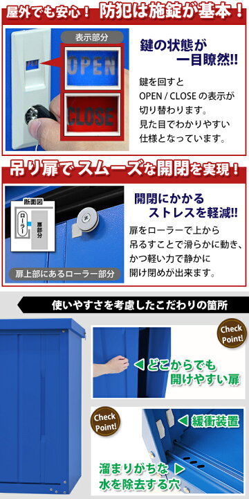 楽天市場】訳あり 送料無料 屋外物置 スチール製 家庭用収納庫 鍵付き 