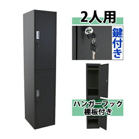 楽天市場 スチールロッカー おしゃれの通販 楽天市場 スチールロッカー おしゃれの通販