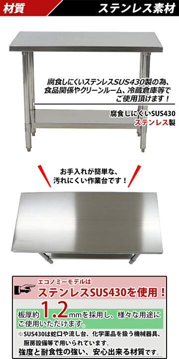 楽天市場】送料無料 オールステンレス作業台 2段 耐荷重約190kg 約幅 
