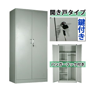 開き戸 鍵の人気商品 通販 価格比較 価格 Com