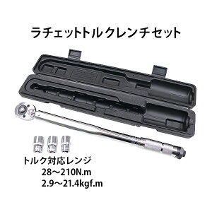  gN` \PbgZbg \Pbgt 17mm 19mm 21mm `Fbg pn[hP[Xt p1/2" 12.7mm gNΉW28`210N.m 1/2C` ^C vZbg^ zCi