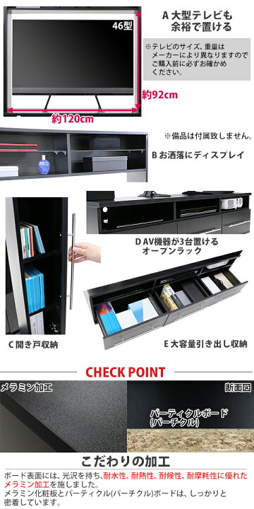 楽天市場】送料無料 テレビ台 壁面収納 ハイタイプ 幅約160cm 耐荷重約 
