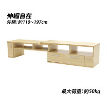 楽天市場】パーティクル ボードの通販