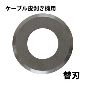 楽天市場】皮むき機 被覆の通販