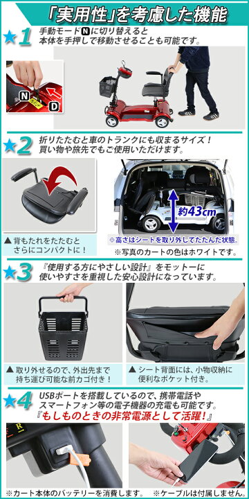 送料無料 電動シニアカート用予備バッテリー シルバーカー 交換 充電 バッテリー 送料無料 電動シニアカート用予備バッテリー シルバーカー 交換 充電 バッテリー
