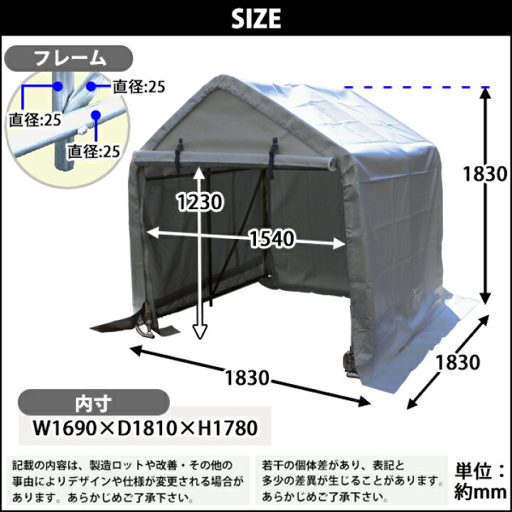 楽天市場】送料無料 サイクルガレージ 3台用 約幅1830×奥行1830×高さ 