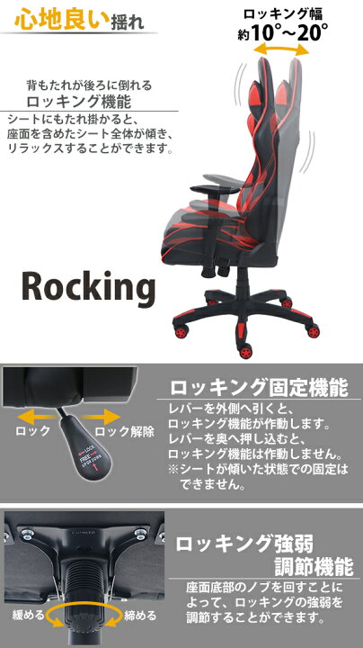 楽天市場】送料無料 選べる5カラー ゲーミングチェア オフィスチェア 