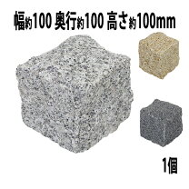 楽天市場】ピンコロ 1丁掛けの通販