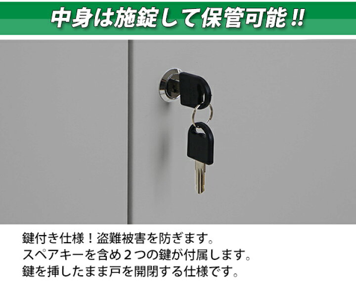 楽天市場】送料無料 ロッカー おしゃれ スチールロッカー 開き戸タイプ 
