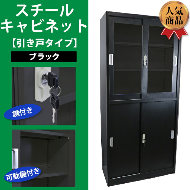 ジモティ来店特価!! ロッカー JOINTEX FH-G18 J-250451