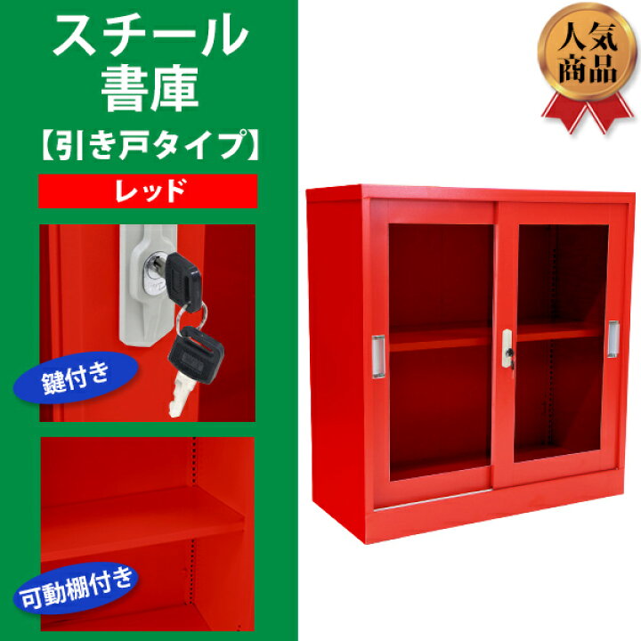 ありがとうございます!取引終了しました。スチール製 書庫ロッカー鍵 