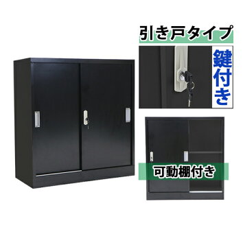 楽天市場】イトーキ 保管庫 ガラス引戸型 [ 自社便 開梱 設置付 