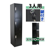 楽天市場】鍵 付き ロッカー おしゃれの通販