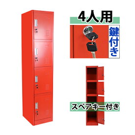 楽天市場 おしゃれ ロッカー オフィス収納 オフィス家具 インテリア 寝具 収納の通販