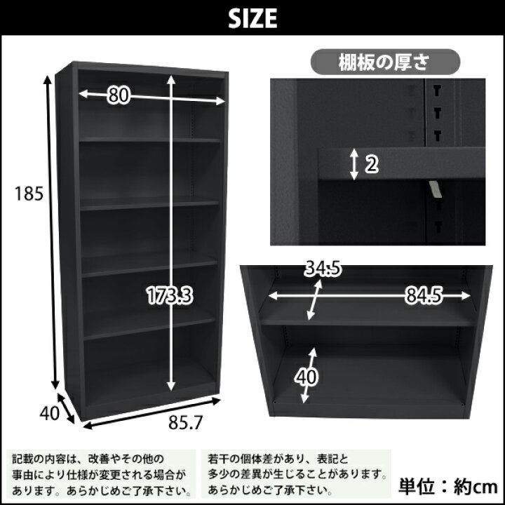 楽天市場】送料無料 ロッカー おしゃれ スチール書庫 ブラック 5段 