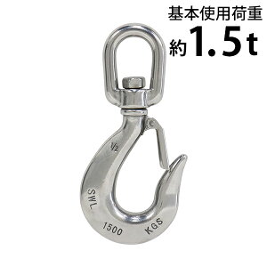  XeXXCxtbN b`t XCxtbN ANSIKi gp׏d1.5t 1500kg SUS304 XeX XeXtbN tbN XCx ] ݂ AC^Cv dʃtbN ݂