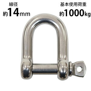  XeXVbN JISKi ˂݃^Cv M14 a14mm J28mm gp׏d1000kg SUS304 JIS XeX ˂VbN SE^  VbN P q ݂ ݂  A 