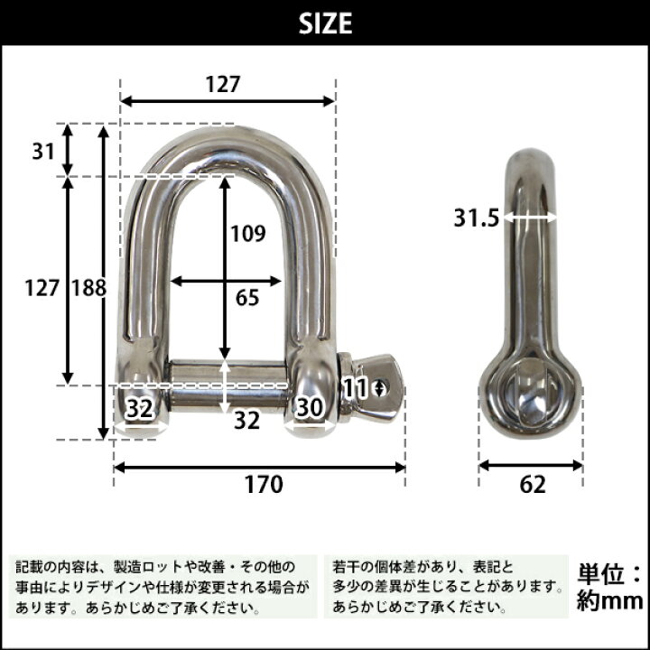楽天市場】送料無料 ステンレスシャックル JIS規格 ねじ込みタイプ M32 