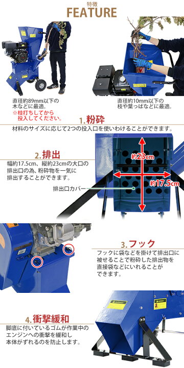楽天市場】送料無料 粉砕機 ウッドチッパー ガーデンシュレッダー 