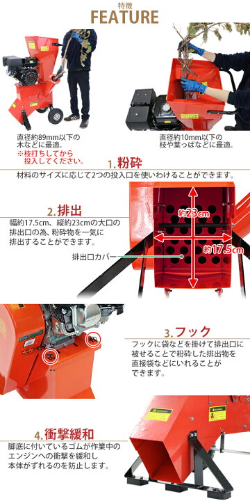 楽天市場】送料無料 粉砕機 ウッドチッパー ガーデンシュレッダー 