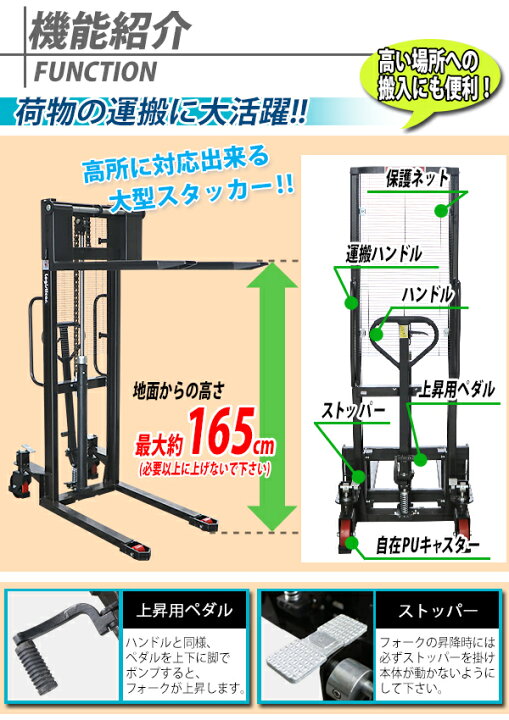 楽天市場】新品 ハンドフォークリフト 昇降 最高位1650mm 1000kg 送料  