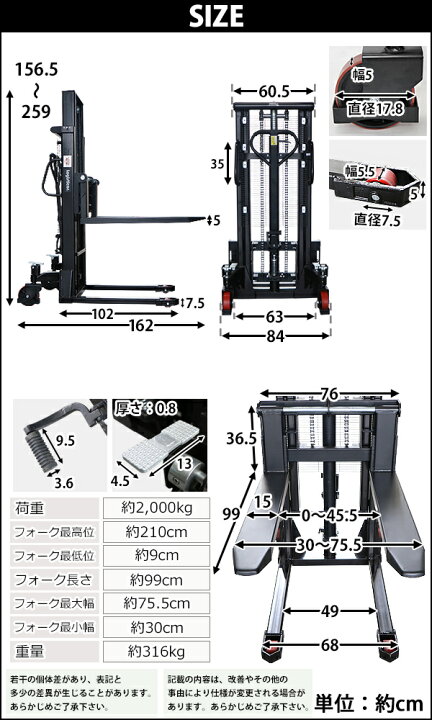 楽天市場】新品 ハンドフォークリフト 昇降 最高位2100mm 2000kg 送料 