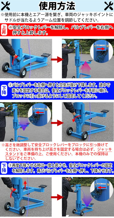 楽天市場】送料無料 エアーバンパージャッキ 最大荷重約1135kg 約 