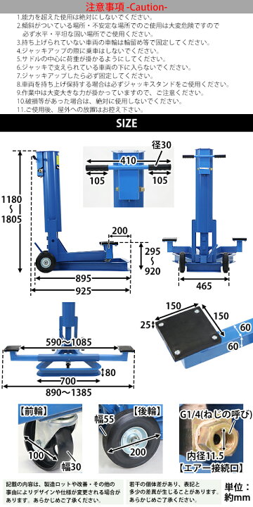 楽天市場】送料無料 エアーバンパージャッキ 最大荷重約1135kg 約 