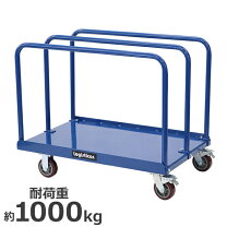 楽天市場】重量台車の通販