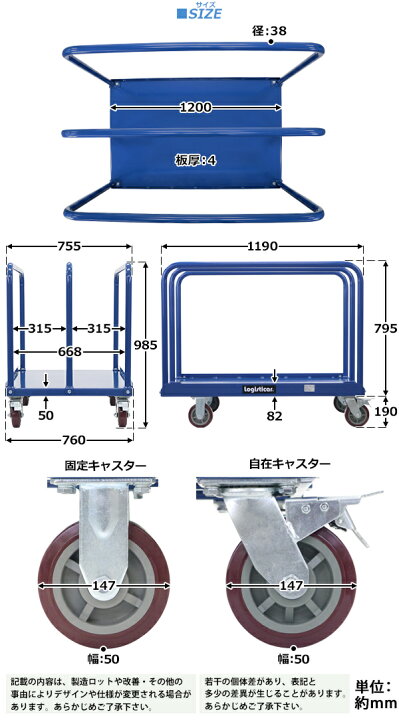 楽天市場】送料無料 ボード台車 長尺物台車 耐荷重約1t 約1000kg 長さ 