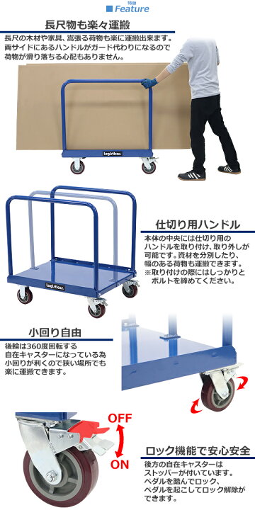 楽天市場】送料無料 ボード台車 長尺物台車 耐荷重約1t 約1000kg 長さ 