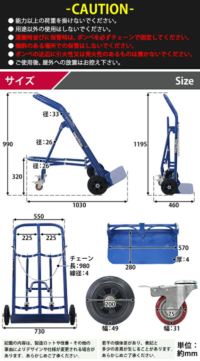 楽天市場】送料無料 ボンベカート ボンベスタンド 2本積用 耐荷重 約 