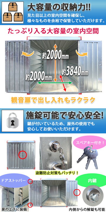 楽天市場】訳あり 組立て式 コンテナ 倉庫 約8.8平米 送料見積もり 幅 