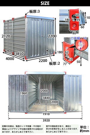 楽天市場 訳あり 組立て式 コンテナ 倉庫 約8 8平米 送料見積もり 幅約20mm 奥行約4000mm 高さ約20mm 物置 ハウス コンテナ物置 プレハブ小屋 プレハブハウス プレハブ ユニット ガレージ 屋外 おしゃれ 建築 土木 収納 Consoukos154m Goldspace