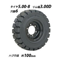 楽天市場】フォークリフト タイヤ ノーパンク 5．00－8の通販