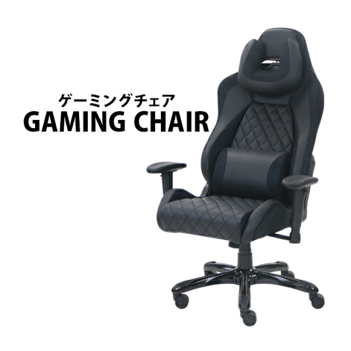 楽天市場】送料無料 ゲーミングチェア オフィスチェア デスクチェア e  