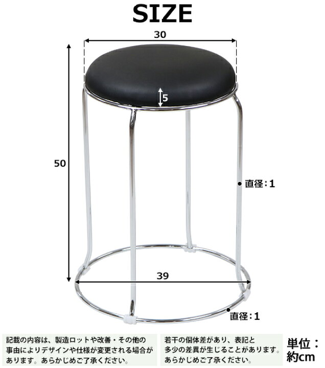 楽天市場】送料無料 丸椅子 5脚セット 耐荷重約110kg 丸イス スツール 