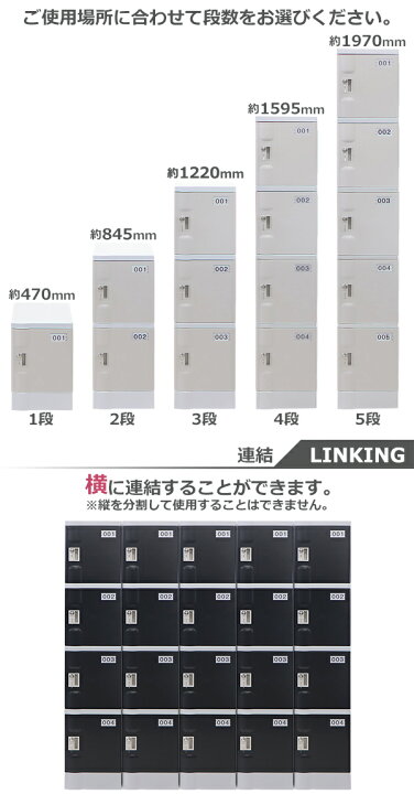 楽天市場】送料無料 プラスチックロッカー ロッカー エコノミーモデル 